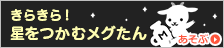 9 slotted puzzle genshin part 3 lapak 89 slot online [DeNA] 2nd draft pitcher Mitsuki Yoshino vs